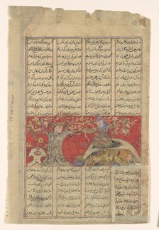 Rustam Avenges his Own Impending Death, Folio from a Shahnama..., ca. 1330-40. Creator: Unknown.