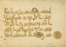 Decorated Text Page (Surat al-An‘am 6:119-121), 9th century. Creator: Unknown.