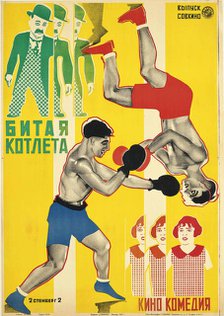 Movie poster "Pounded Cutlet" (At The Ringside) by Charley Chase, 1927. Creator: Stenberg, Georgi Avgustovich (1900-1933).