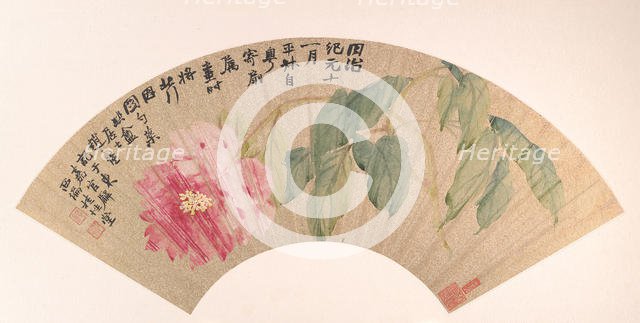 Peony, dated 1862. Creator: Zhao Zhiqian.