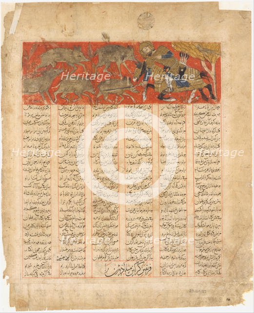 Bizhan Slaughters the Wild Boars of Irman, Folio from a Shahnama..., dated A.H. 741/A.D. 1341. Creator: Unknown.