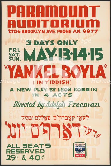 Yankel Boyla, Los Angeles, 1938. Creator: Unknown.
