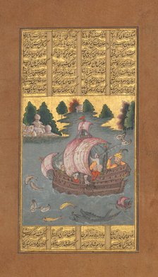 Kai Khusrau Crosses the Sea, Folio from a Shahnama (Book of Kings) of Firdausi, ca. 1610. Creator: Unknown.