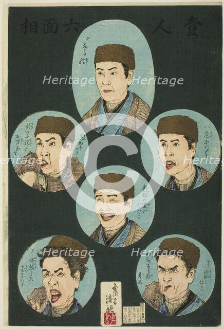One Person, Six Expressions (Hitori rokumenso), Japan, 1884. Creator: Kobayashi Kiyochika.