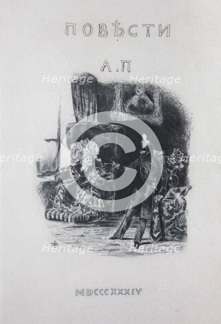 Title page for the story The Queen of spades by A. Pushkin, 1834.