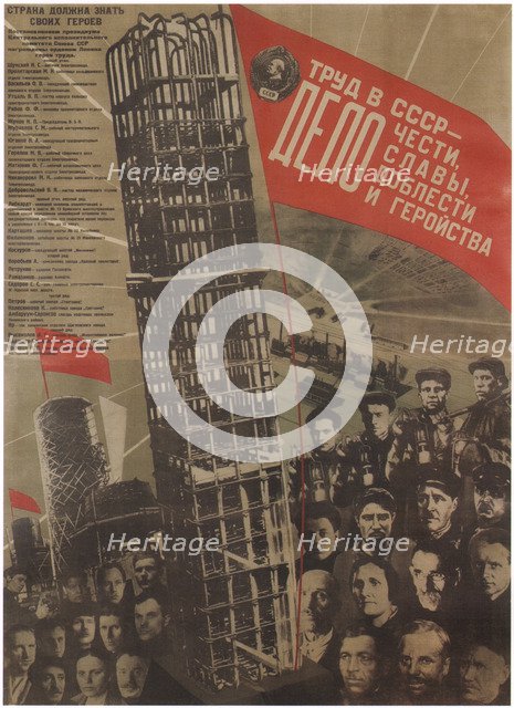 Work in the USSR is a matter of honour, glory, sacrifice and heroism, 1931. Artist: Klutsis, Gustav (1895-1938)