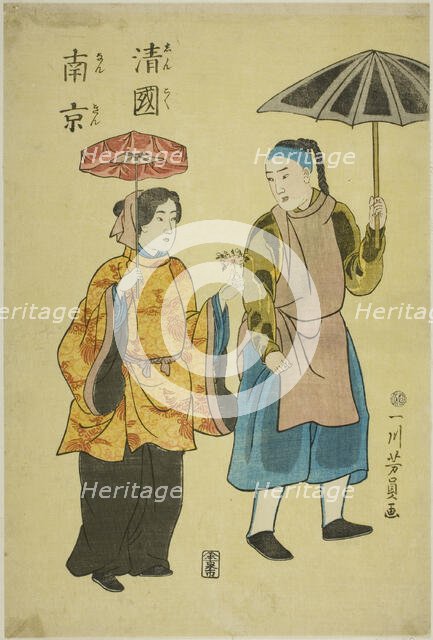 Chinese from Nanjing (Shinkoku Nankin), 1861. Creator: Yoshikazu.