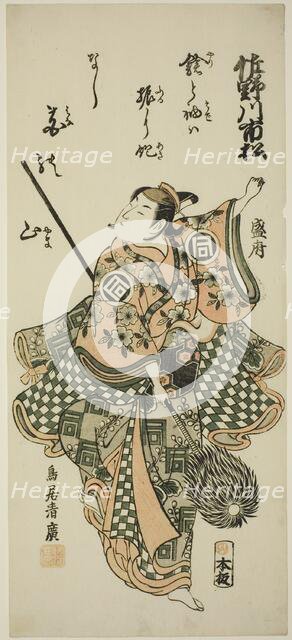The Actor Sanogawa Ichimatsu I performing the spear dance, c. 1756. Creator: Torii Kiyohiro.