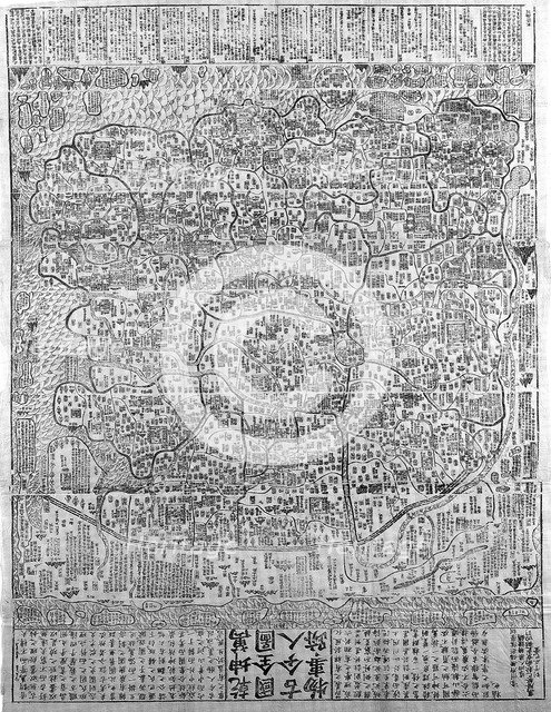Chinese map of the World including information taken to China by the Jesuit missionaries. Artist: Unknown