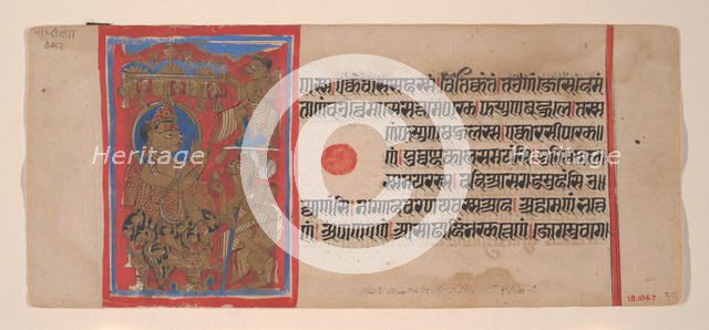 Mahavira Distributes Wealth: Folio from a Kalpasutra Manuscript, 1461 (Samvat 1519). Creator: Unknown.
