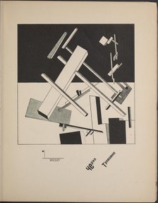About Two Squares: A Suprematist Tale of Two Squares in Six Constructions, 1922. Creator: Lissitzky, El (1890-1941).