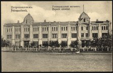 Petropavlovsk: Supermarket, 1904-1914. Creator: Unknown.