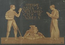 Reading is Obligatory to Man, 1920. Creator: Ivanov Sergey Ivanovich.