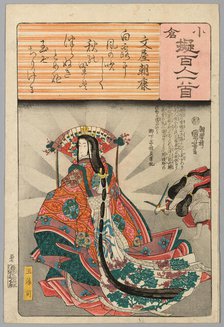 Tamomo no Mae, with Poem by Fumiya Asayasu, from the series "Ogura Versions of..., c. 1845/48. Creator: Utagawa Kuniyoshi.