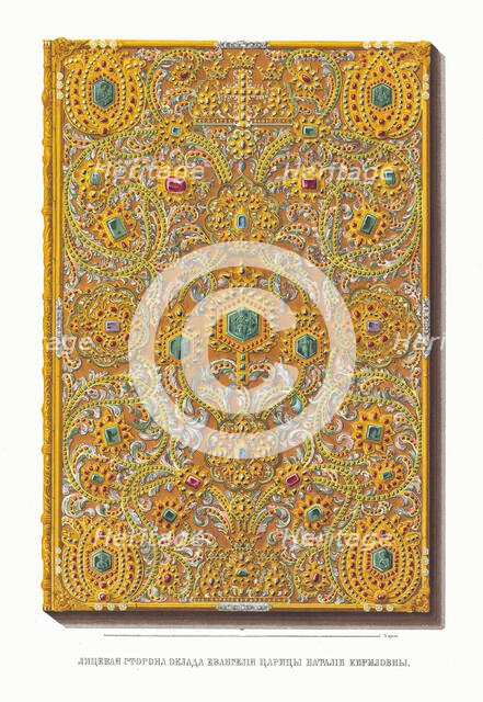 The Gospel Book of the Tsarina Natalia Naryshkina, 1849-1853. Creator: Solntsev, Fyodor Grigoryevich (1801-1892).