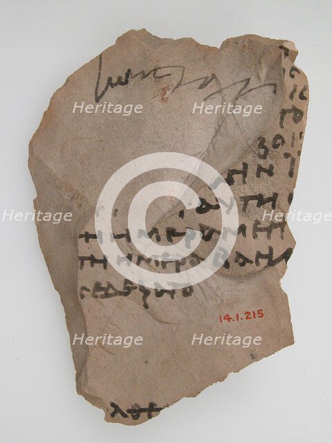 Ostrakon with Troparion, Coptic, 580-640. Creator: Unknown.