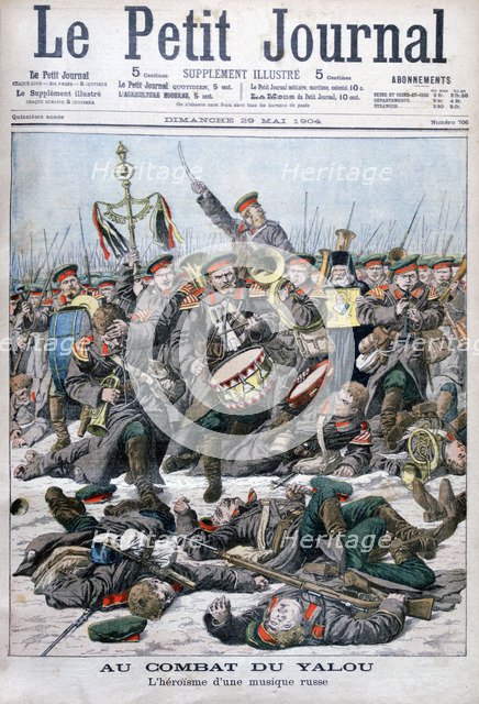 Heroism of a Russian military band, Battle of Yalu River, Russo-Japanese War, 1904. Artist: Unknown