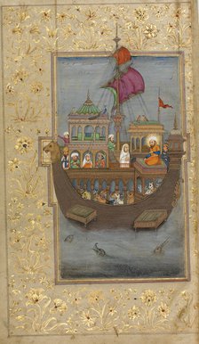 Noah’s Ark, 17th century. Artist: Indian Art  
