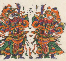 One hundred thirty-five woodblock prints including New Year's pictures (nianh..., 19th-20th century. Creator: Unknown.