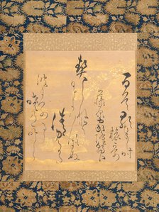 Poem by Fujiwara no Ietaka (1158-1237) on Decorated Paper with Bush Clover, mid-late 17th cent. Creator: Ogata Soken.