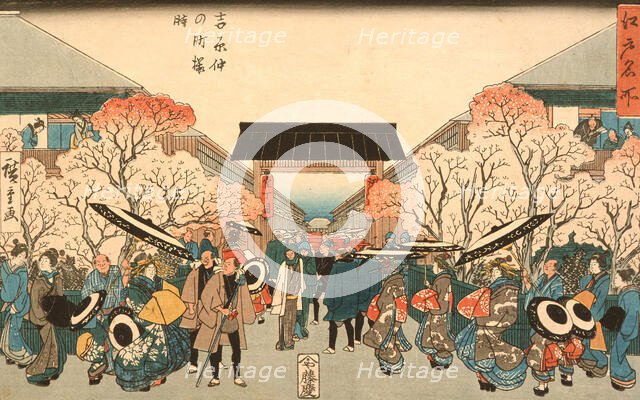 Cherry Blossom Time in Nakanocho of the Yoshiwara, between circa 1848 and circa 1849. Creator: Ando Hiroshige.