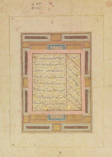 Page of Calligraphy, early 17th century. Creator: Muhammad Husain Kashmiri.