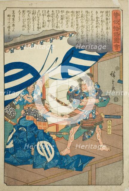 Asahina Saburo pulling Goro Tokimune's tasset, from the series "Illustrated Tale of..., c.1843/47. Creator: Ando Hiroshige.