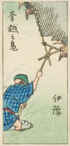 Catching Wild Ducks in Iyo Province (Iyo, okoshi no kamo), section of sheet no. 16..., 1852. Creator: Ando Hiroshige.