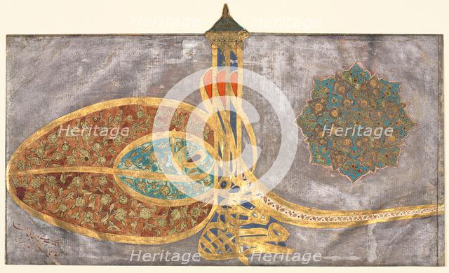 Tughra: Shah Muhammad bin Ibrahim Khan, al-muzaffar daima..., 1648-1687. Creator: Unknown.