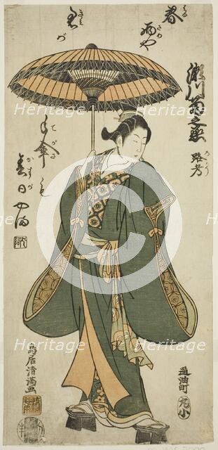 The Actor Segawa Kikunojo II, c. 1758. Creator: Torii Kiyomitsu.