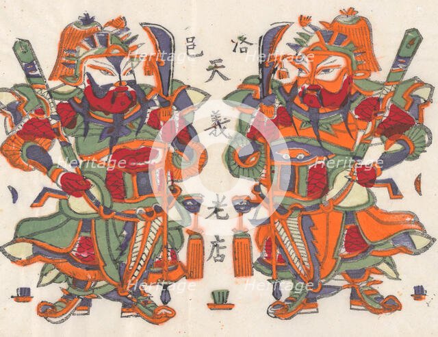 One hundred thirty-five woodblock prints including New Year's pictures (nianh..., 19th-20th century. Creator: Unknown.