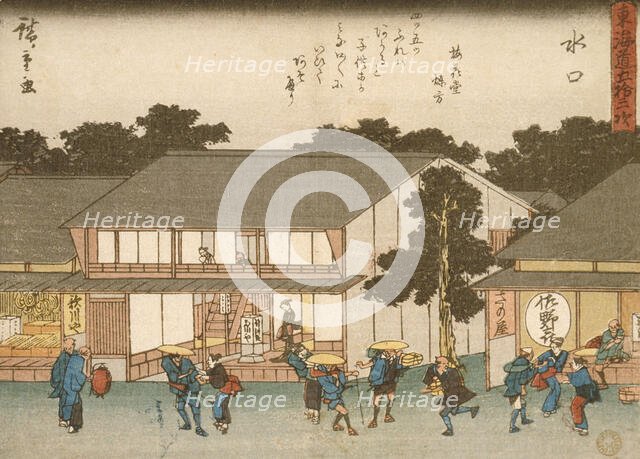 Mizuguchi, 19th century. Creator: Ando Hiroshige.