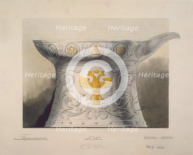 Design of a Cup. (Gifts commemorating the 300th Anniversary of the Romanov Dynasty), 1910s. Artist: Carl Edvard Bolin company  