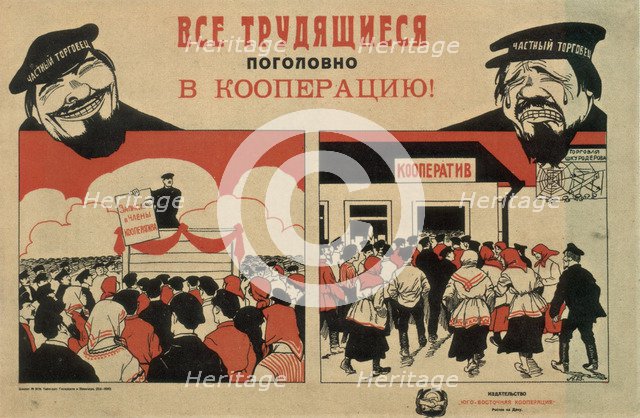 All working people to cooperatives!, 1929. Artist: Anonymous  
