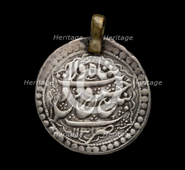 Islamic Coin, early 18th century. Artist: Unknown.