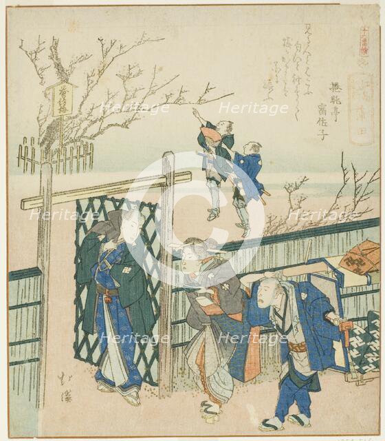 Kamata, from the series "A Record of a Journey to Enoshima, a Set of Sixteen...", 1833. Creator: Totoya Hokkei.