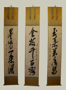 Triptych of Calligraphy, Japan, late 17th-early 18th century. Creator: Katsuzen Dowa.