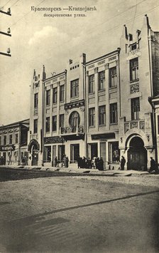 Krasnoyarsk Voskresenskaya street, 1904-1917. Creator: Unknown.