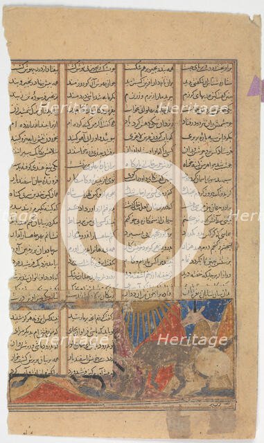 Iskandar Slays the Habash Monster, Folio from a Shahnama (Book of Kings), ca. 1330-40. Creator: Unknown.