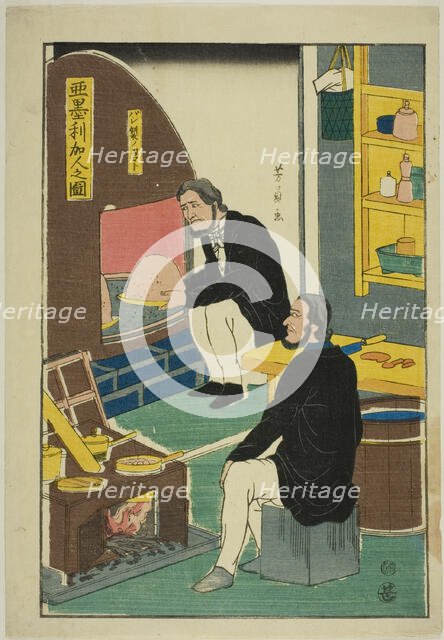 Portrait of Americans: Oven for Breadmaking (Amerika-jin no zu, pansei no kamato), 1861. Creator: Yoshikazu.