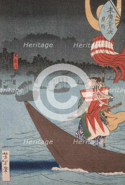 Crossing the Tenryu River at Mitsuke, Published in 1865. Creator: Tsukioka Yoshitoshi.