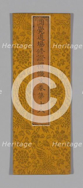 Sutra Cover, China, Ming dynasty (1368-1644), c. 1590's. Creator: Unknown.