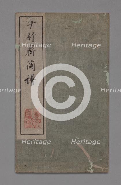 Ten Bamboo Studio Painting and Calligraphy Handbook (Shizhuzhai shuhua pu): Orchids, 1675-1800. Creator: Hu Zhengyan (Chinese, c. 1584-1674).