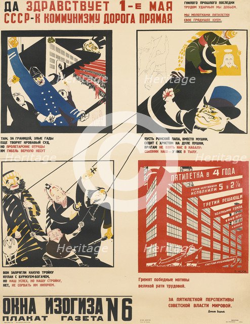 The First Of May. The USSR Is The Straight Road To Communism, 1931. Artist: Moor, Dmitri Stachievich (1883-1946)
