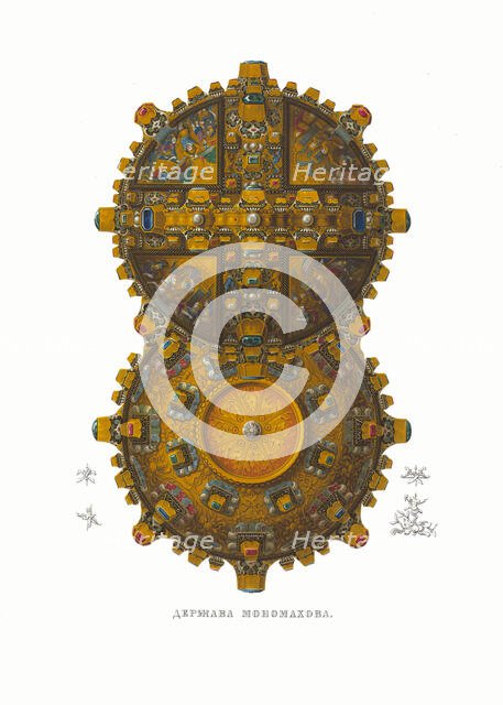 The Monomakh's Globus cruciger. From the Antiquities of the Russian State, 1849-1853. Creator: Solntsev, Fyodor Grigoryevich (1801-1892).