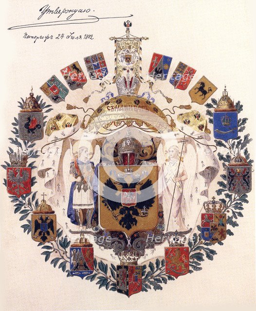 Greater coat of arms of the Russian Empire with the approval of Emperor Alexander III, July 24, 1882 Artist: Charlemagne, Adolf (1826-1901)