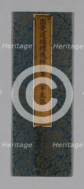 Sutra Cover, China, Ming dynasty (1368-1644), c. 1590's. Creator: Unknown.
