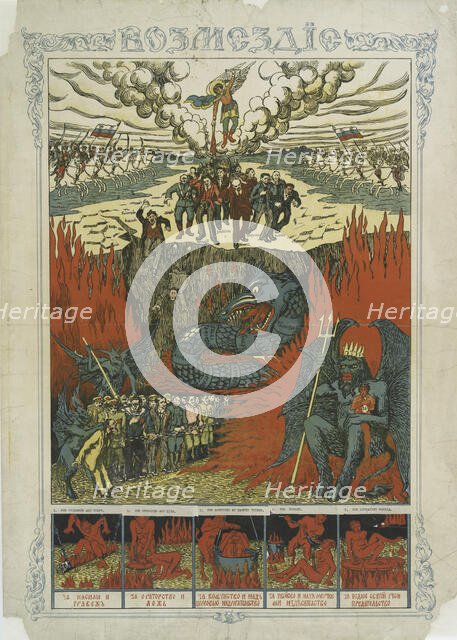 Retribution, c1915-1925. Creator: Unknown.