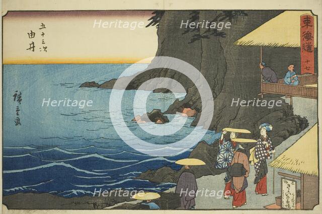 Yui-No. 17, from the series "Fifty-three Stations of the Tokaido (Tokaido gojusan..., c. 1847/52. Creator: Ando Hiroshige.