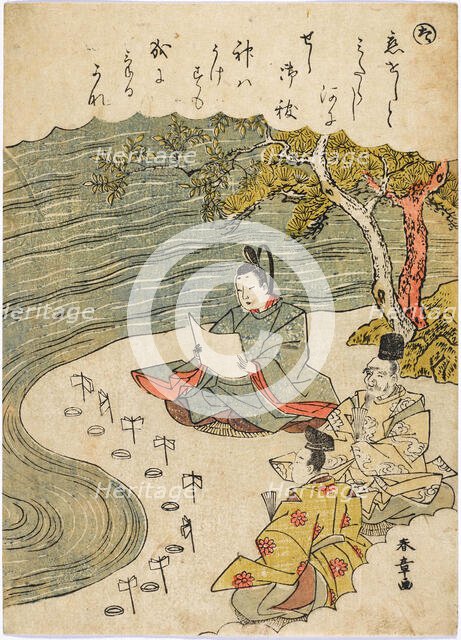 The Syllable Ta: Purification Ritual, from the series Tales of Ise in Fashionable Brocade..., c.1772 Creator: Shunsho, Katsukawa (1726-1793).